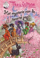 Het mysterie van de zwarte pop