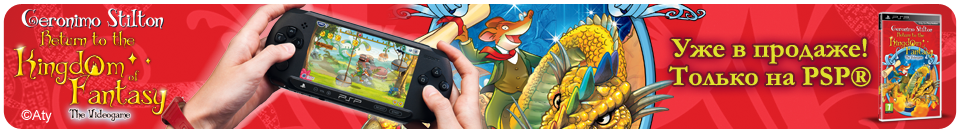 PSP out now