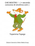 Topemma Topego - CHE MOSTRO！（× secondo concorso di vincitrice.com）
