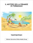topotopotopo - IL MISTERO DELLA PIRAMIDE DI FORMAGGIO