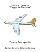 Topassa Cuoregentile - Storia + concorso
"Viaggio in Giappone"
